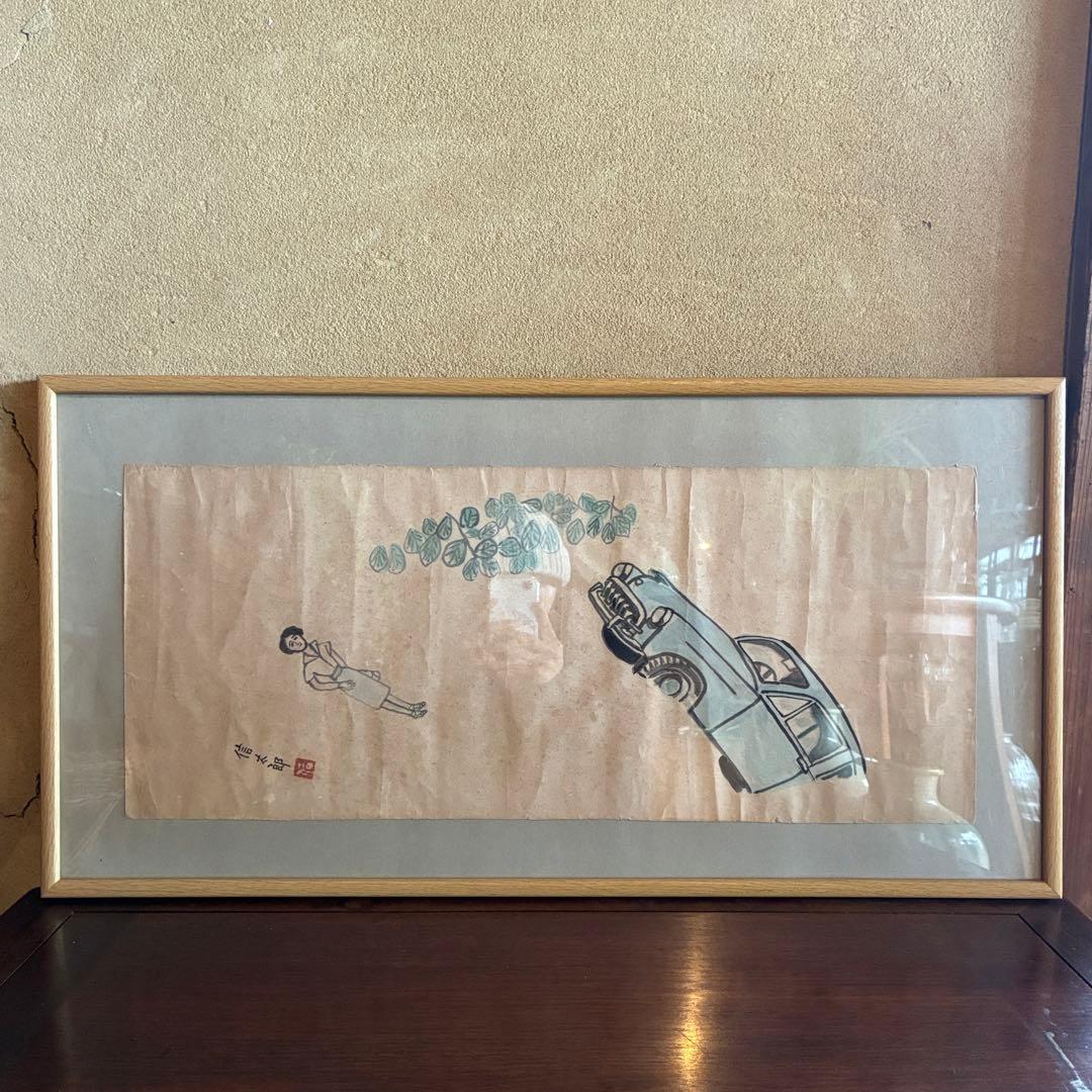 鈴木信太郎　扇面画　額付き　作者サイン付き　日本画　水彩画　25.11.5-1