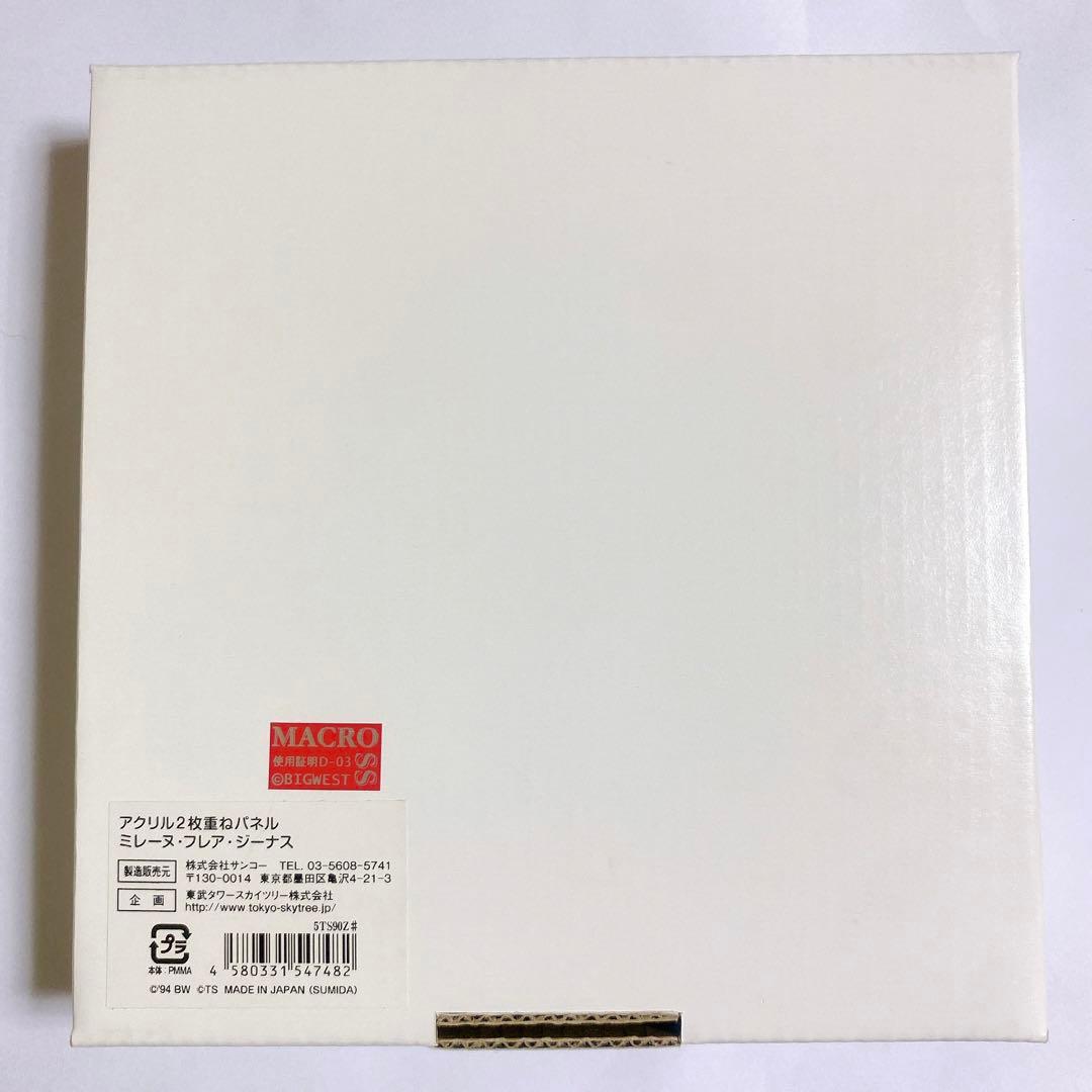 マクロス7 ミレーヌ・フレア・ジーナス アクリル2枚重ねパネル