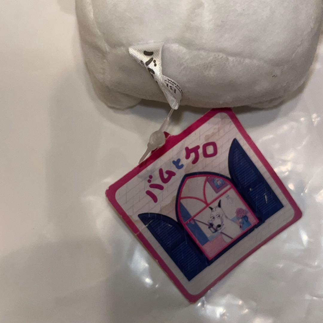 ヤメピ バムとケロ いまちゃん ケロ バム おじぎちゃん ぬいぐるみ