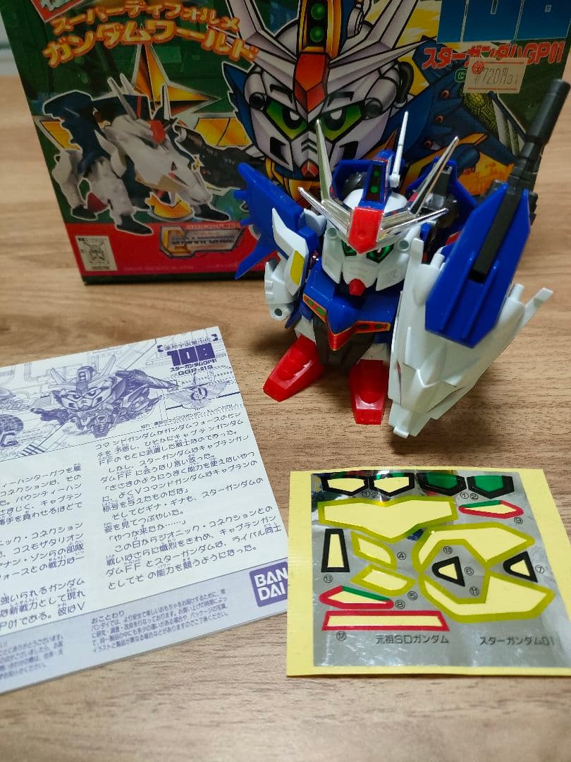 トラタロス スターガンダムGP01 スターガンパンツァー　セット