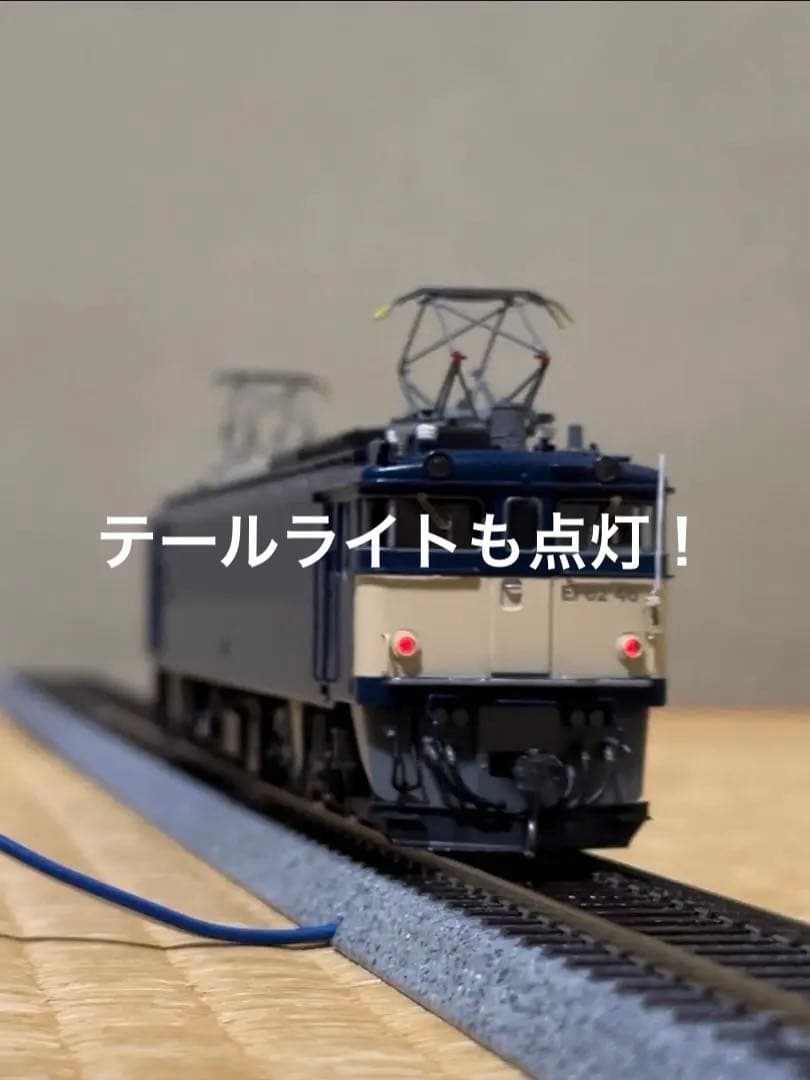 エンドウ　直流電気機関車　EF62 真鍮製　Cアンテナ付き田端機関区2012年製