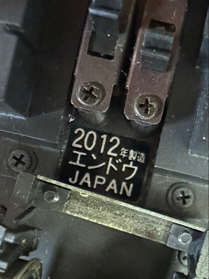 エンドウ　直流電気機関車　EF62 真鍮製　Cアンテナ付き田端機関区2012年製