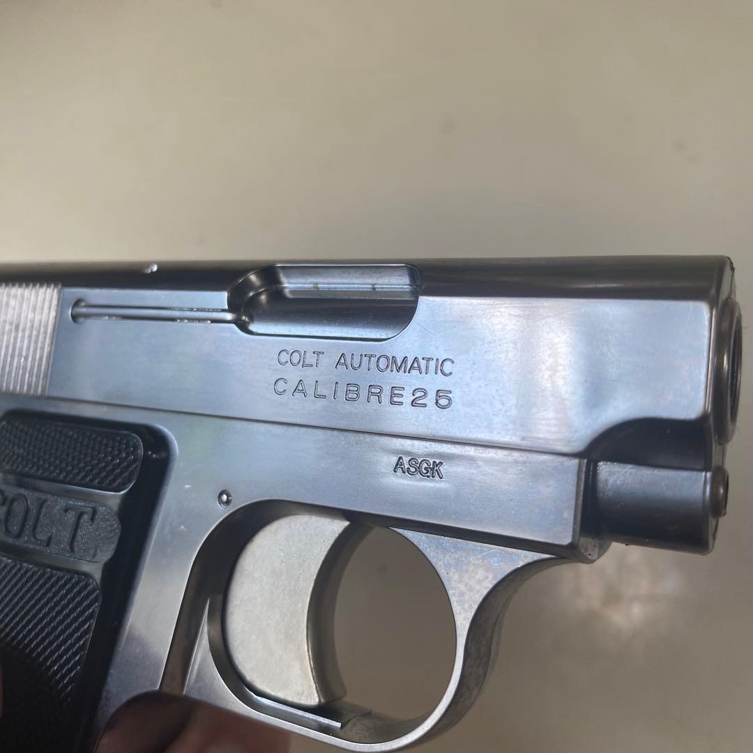 マルシン　コルト25オート　固定スライド