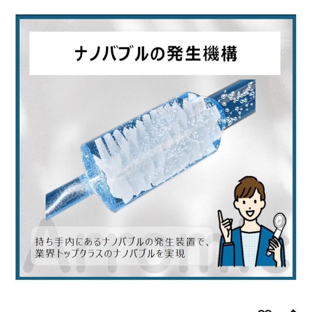 アラミック シャワーヘッド ナノバブルシャワー 3Dプレミアム ナノバブル