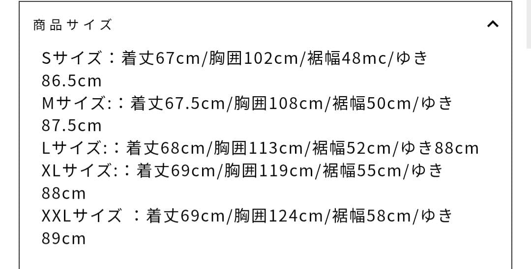 鹿島アントラーズ　ナイキ　テックフリース