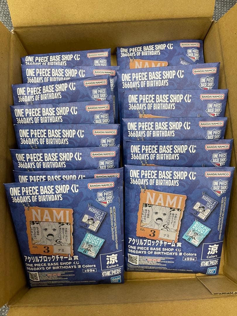 ワンピースアクリルブロックチャーム 15枚セット　未開封　即日発送