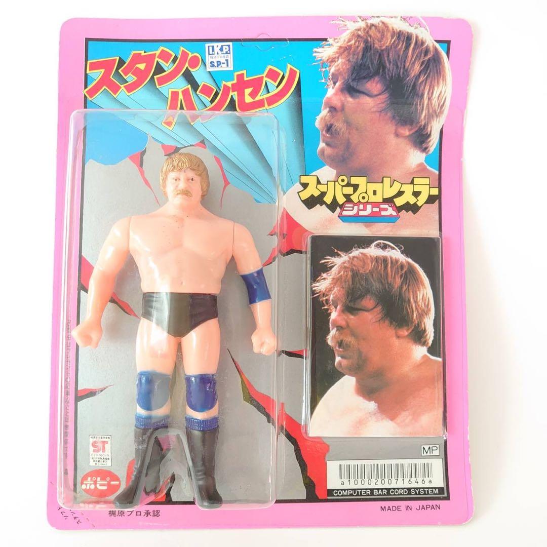 ポピーソフビ スーパープロレスラーシリーズ スタン・ハンセン