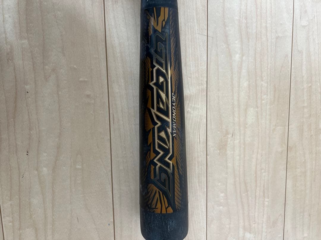 ミズノ ビヨンドマックス ギガキング 85cm ヘビーウェイト