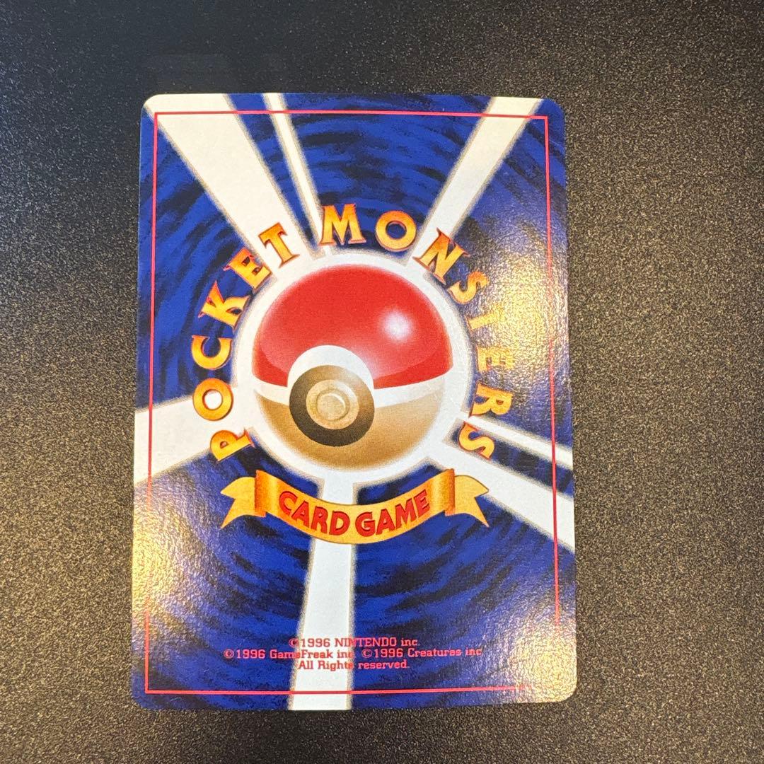 【美品】ポケモンカード 旧裏 わるいバンギラス