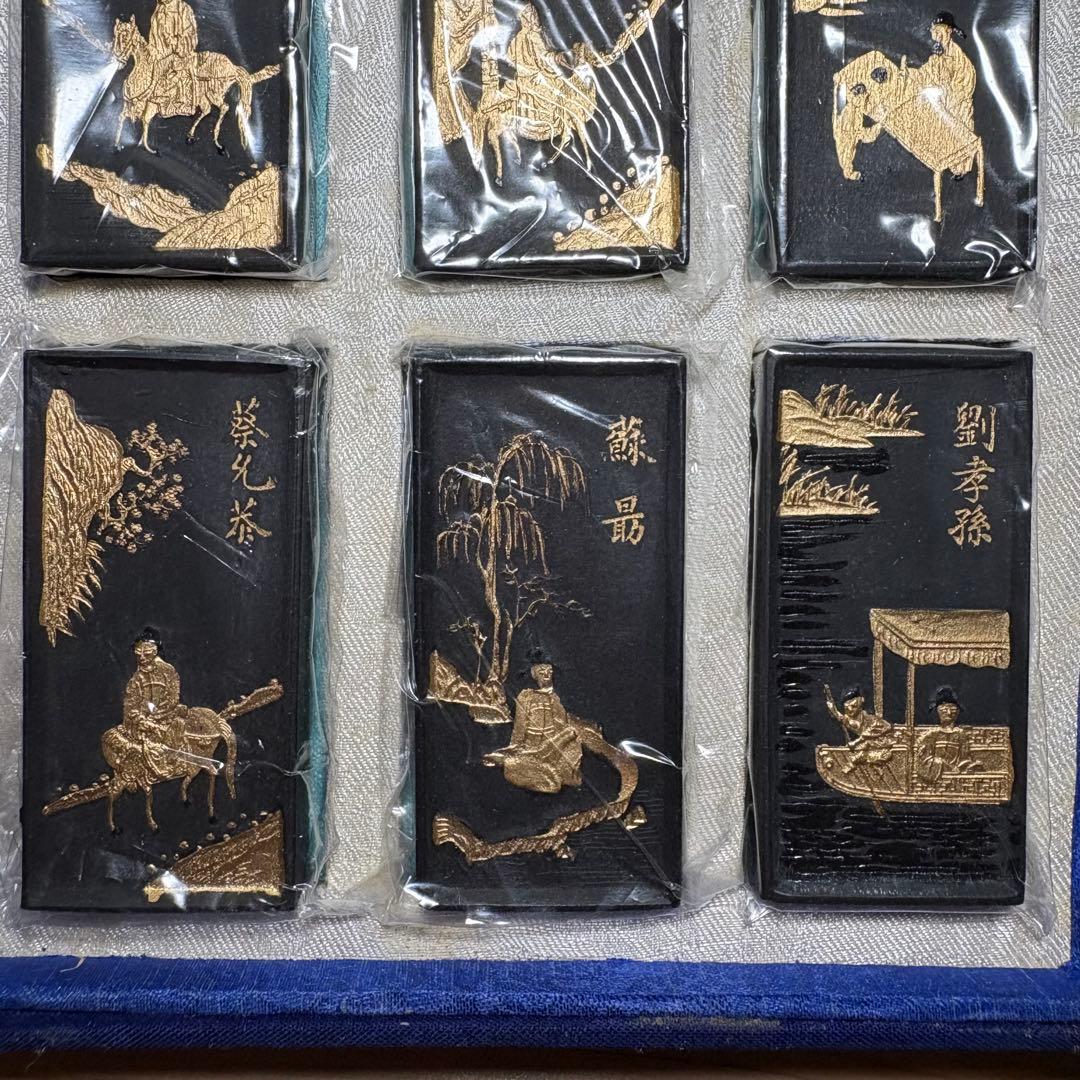 【未使用】瀛洲図 古墨 セット／高級固形墨 9本 書道 墨