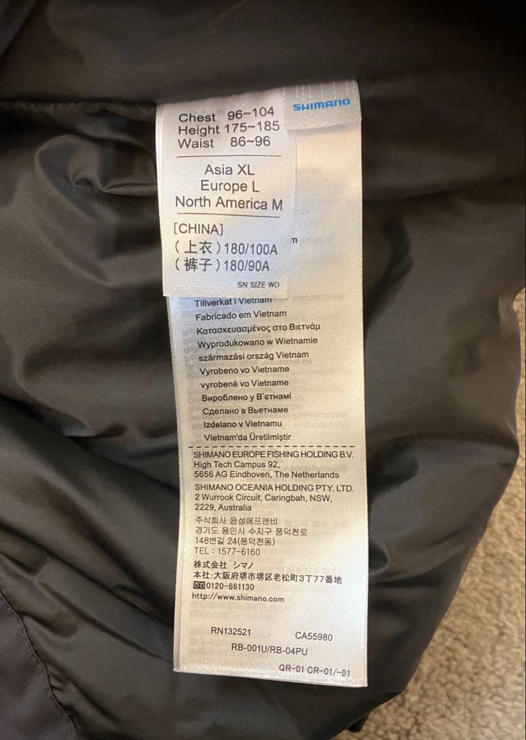 シマノ 防寒服アウター RB-04PUウォームレインパンツのみ/XL/チャコール