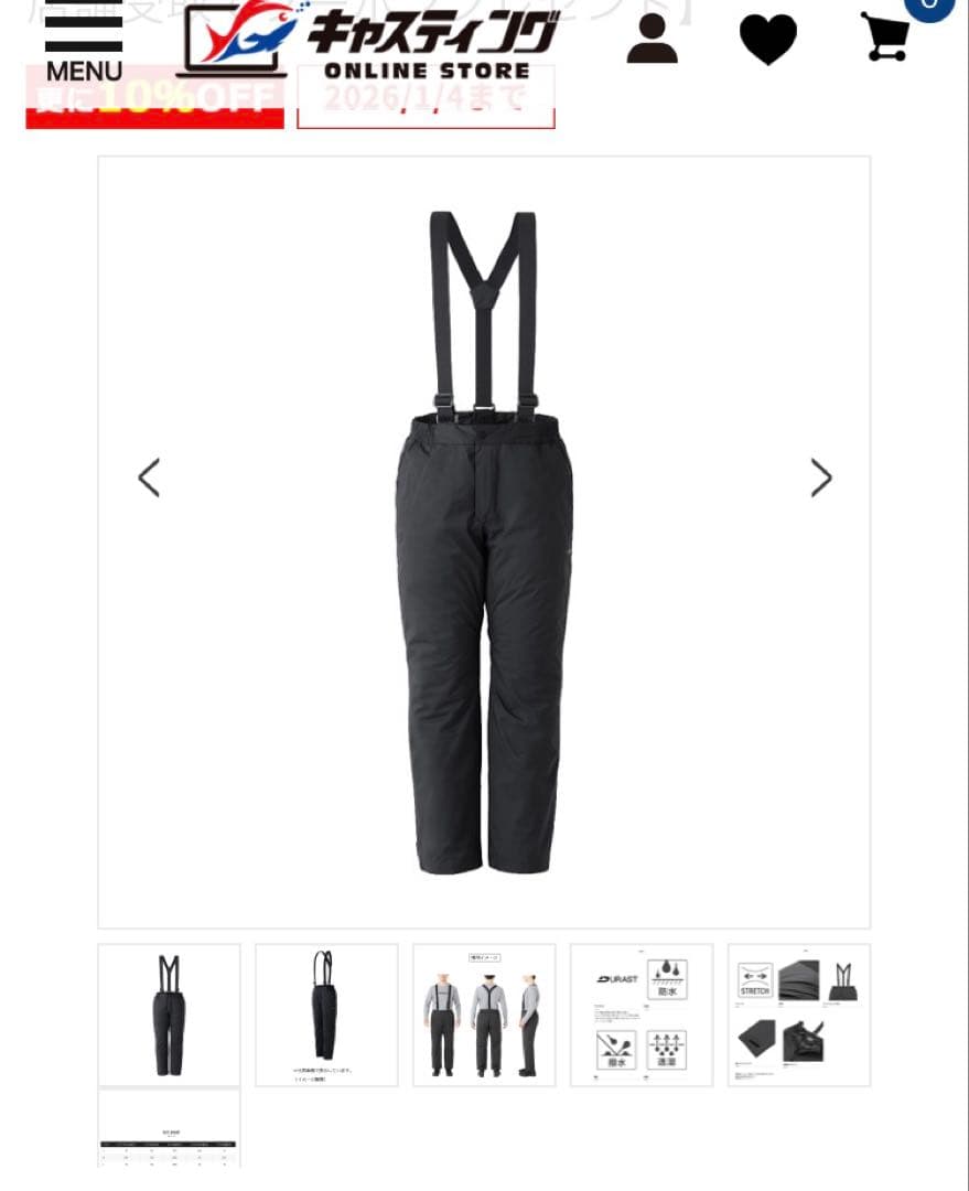 シマノ 防寒服アウター RB-04PUウォームレインパンツのみ/XL/チャコール