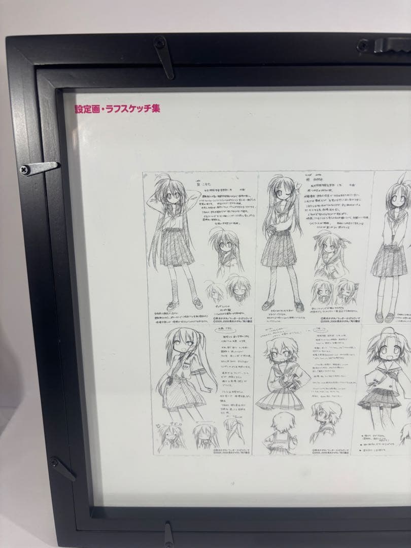 【希少品】らき☆すた オリコカード オリジナルプレミアムカード 額フレーム