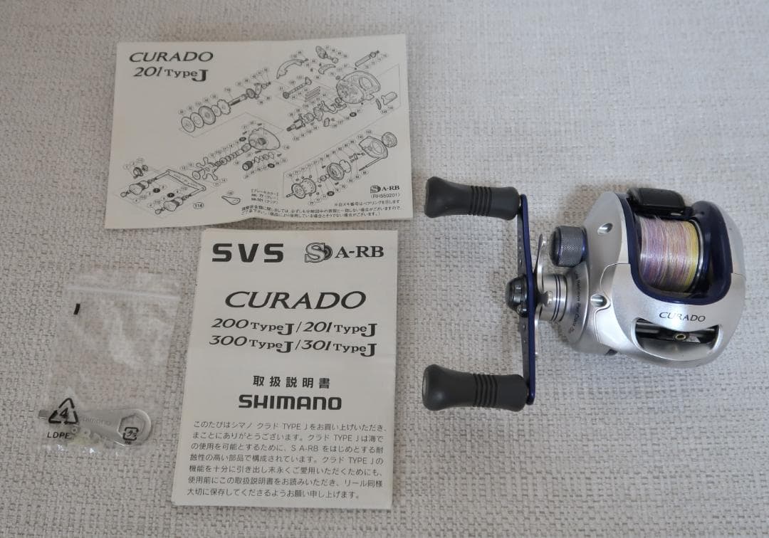 シマノ製ベイトリール　クラド 200 TypeJ 【送料無料】