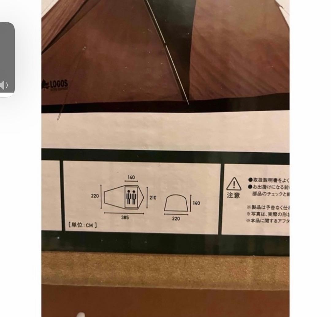 Tradcanvas オーニングツアラー・DUO-BB セット