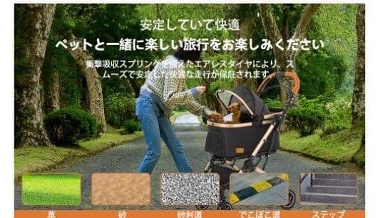 【訳あり】ペットカート 分離型 猫 犬 バギー 小型犬 多頭 軽量 コンパクト
