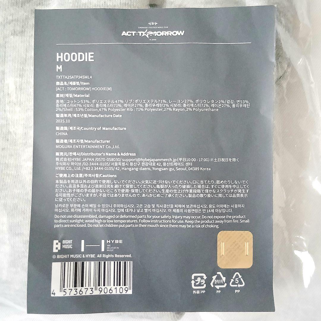 未開封 TXT ACT:TOMORROW フーディー Mサイズ トレカ付