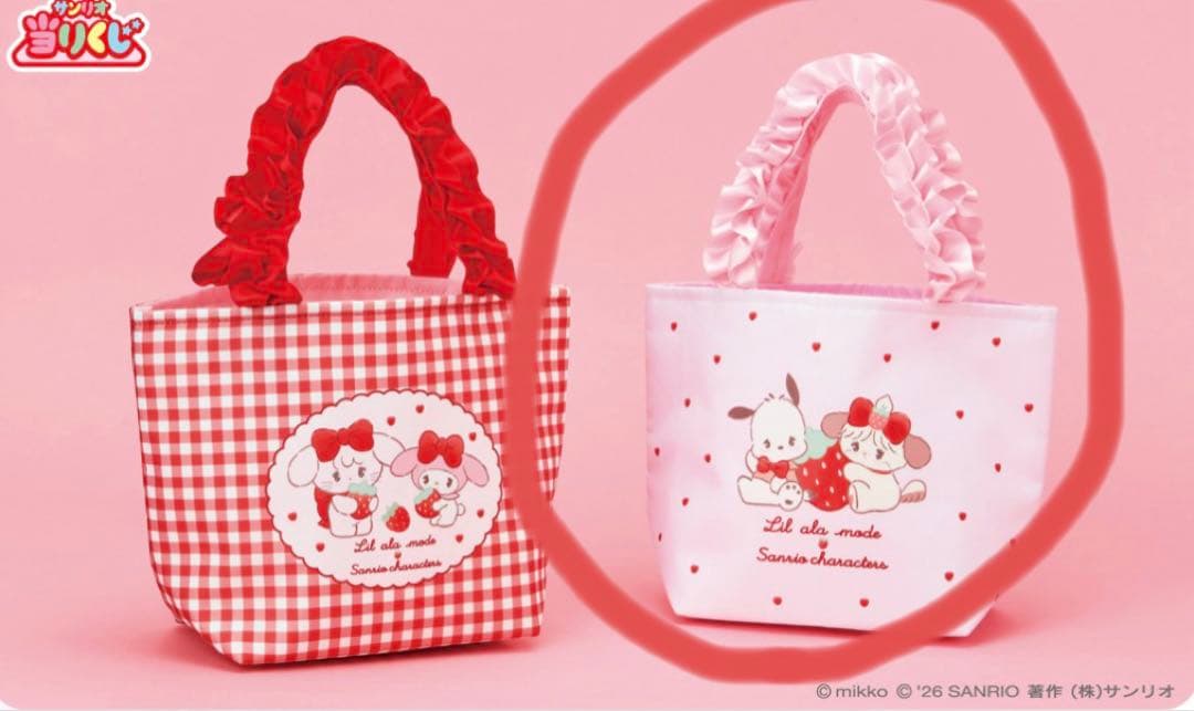 Lil ala mode mikko サンリオ 当たりくじ　11点セット