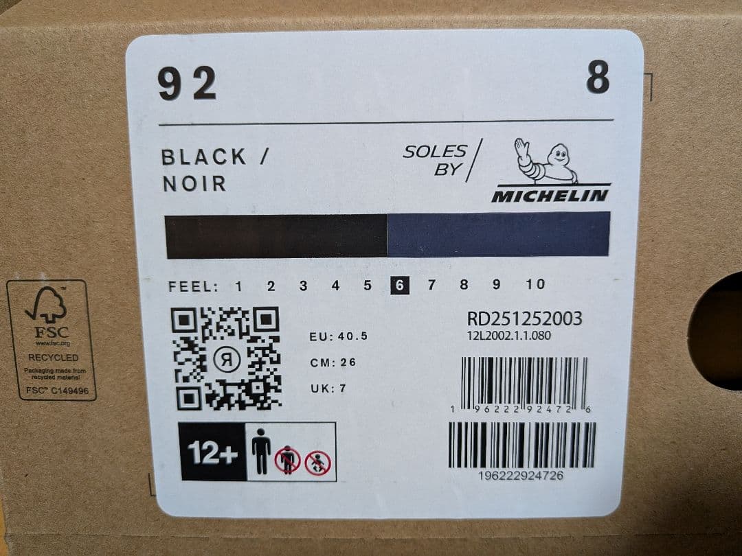 RIDE THE 92 26cm 25-26モデル（最新モデル）