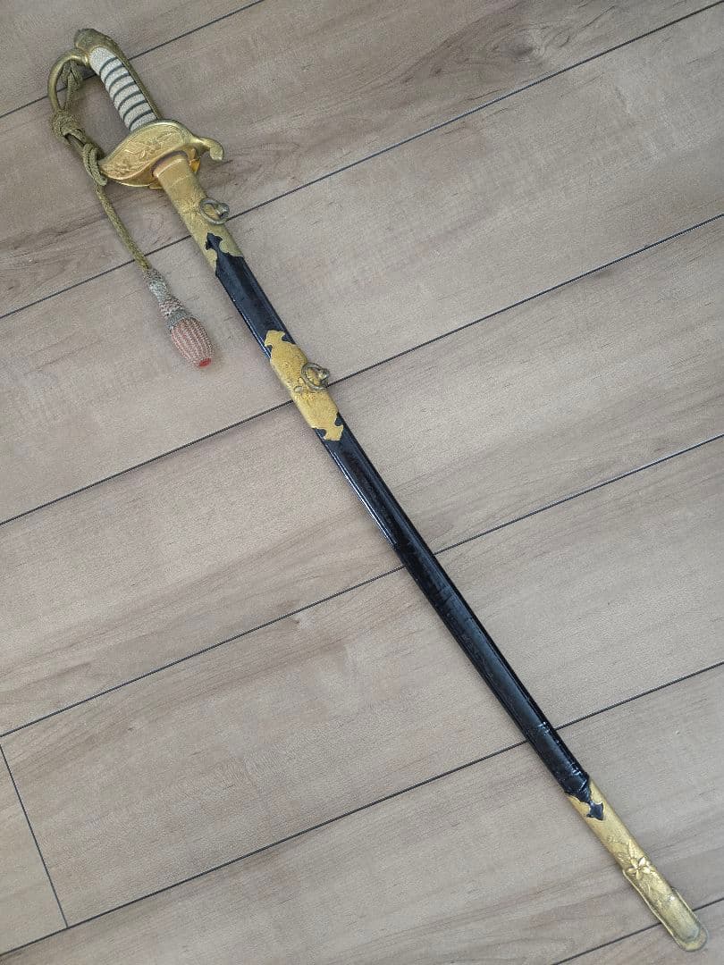 実物　日本海軍　士官用儀礼長剣(模造刀身)　刀緒付き