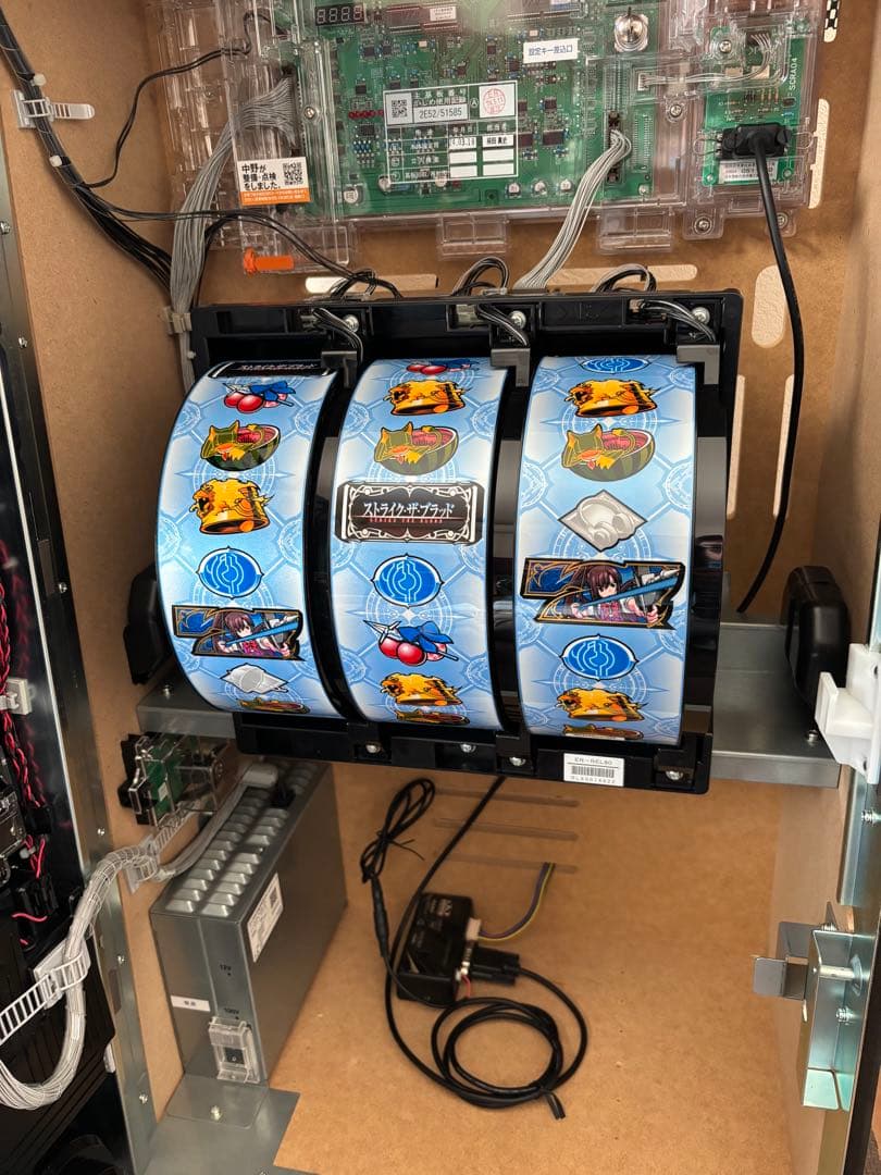 パチスロ　スロット実機　ストライクザブラッド　スマスロユニットボックス付