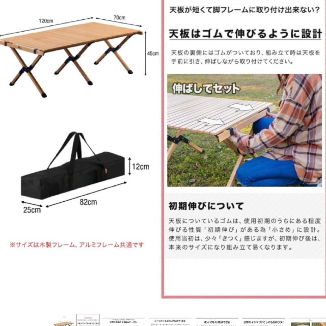 FIELDOOR(フィールドア) ウッドロールトップテーブル