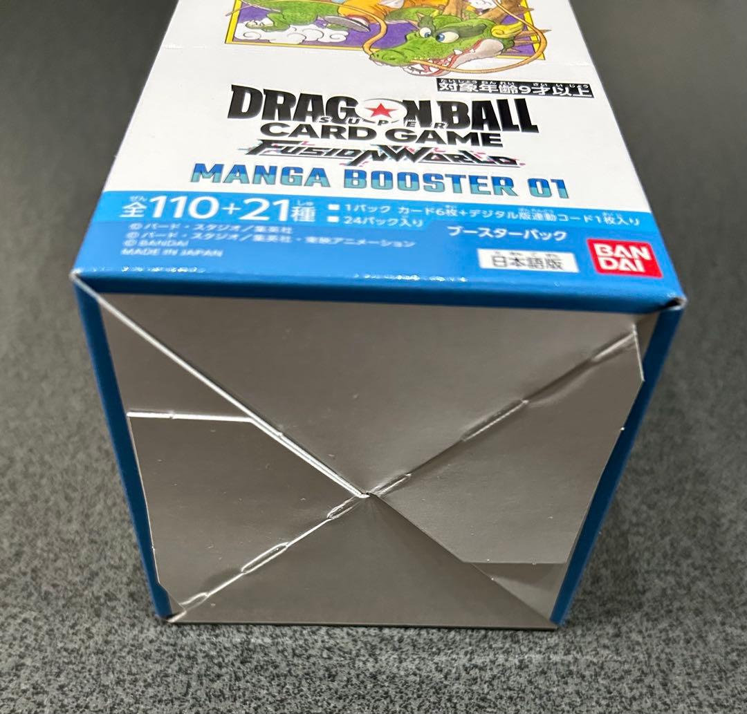 未開封 マンガブースター01 フュージョンワールド