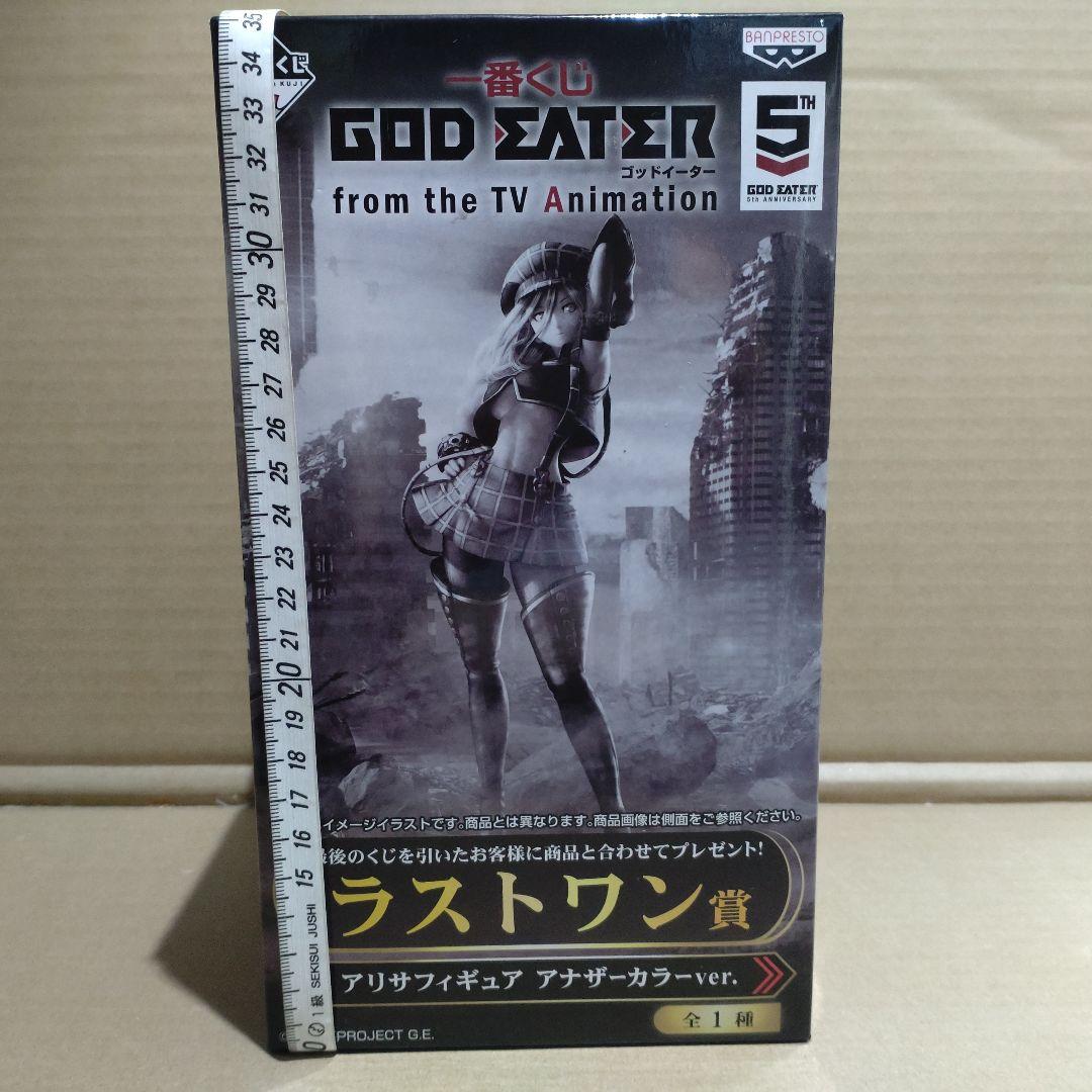 一番くじ　GOD EATER アリサフィギュア アザーカラーver.