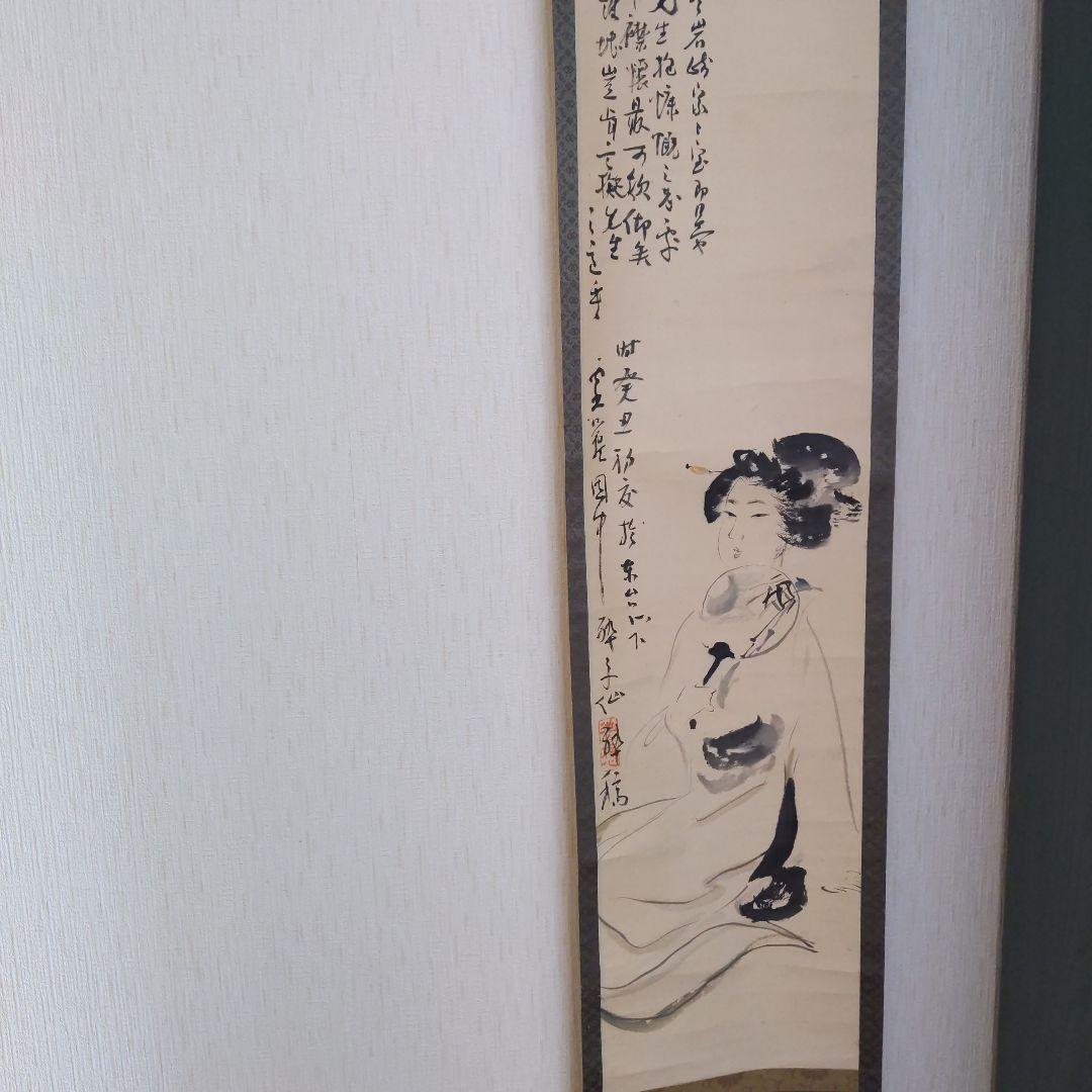 掛け軸　肉筆　美人画