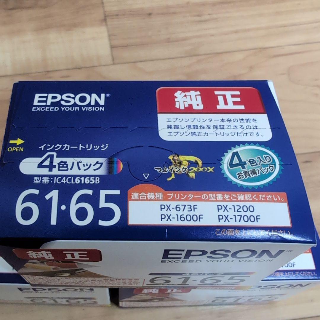 EPSON IC4CL6165B　新品未使用　3個