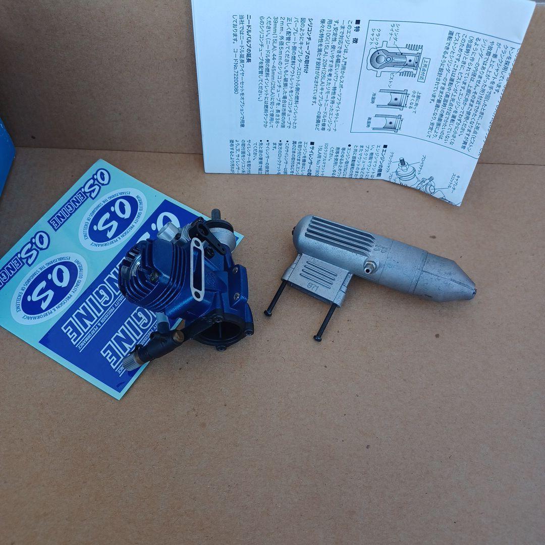 ラジコン飛行機OSLA15ブルー