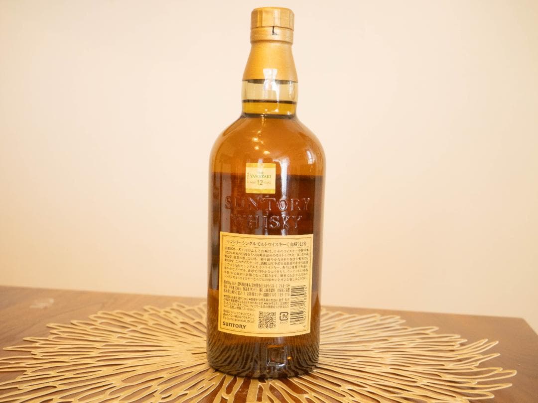 【新品700ml】12年山崎ウイスキー