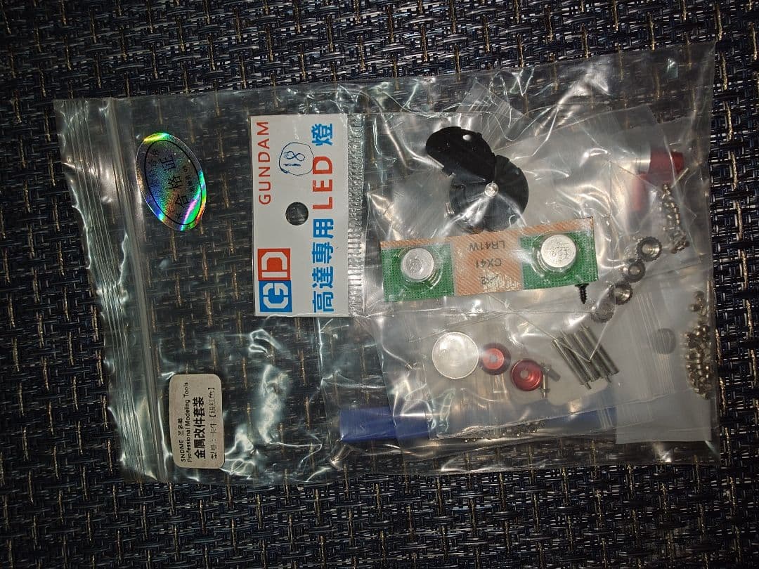 MGガンダムHWS Ver.Ka メタルパーツフルセット「新品＆未使用」