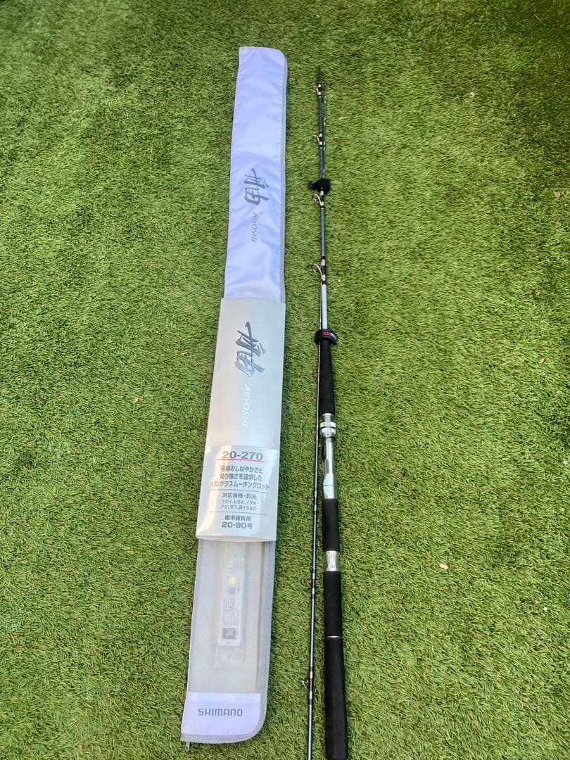 シマノ　艏　20-270