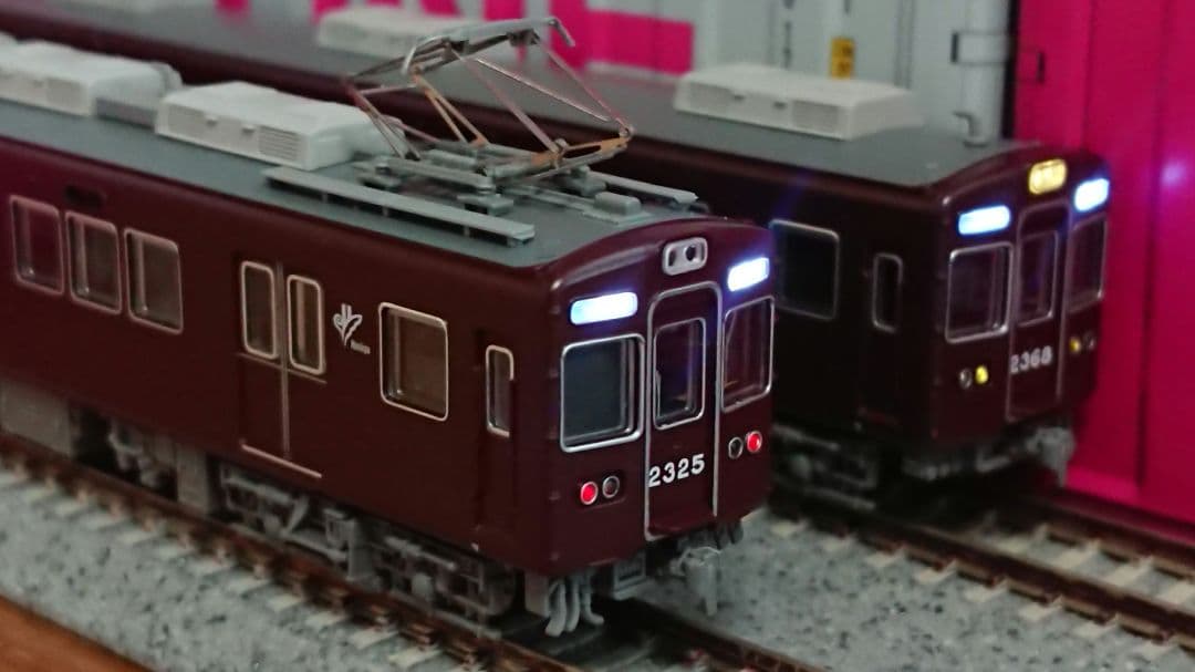 Nゲージ マイクロエース 阪急2300系 分割編成 フルセット