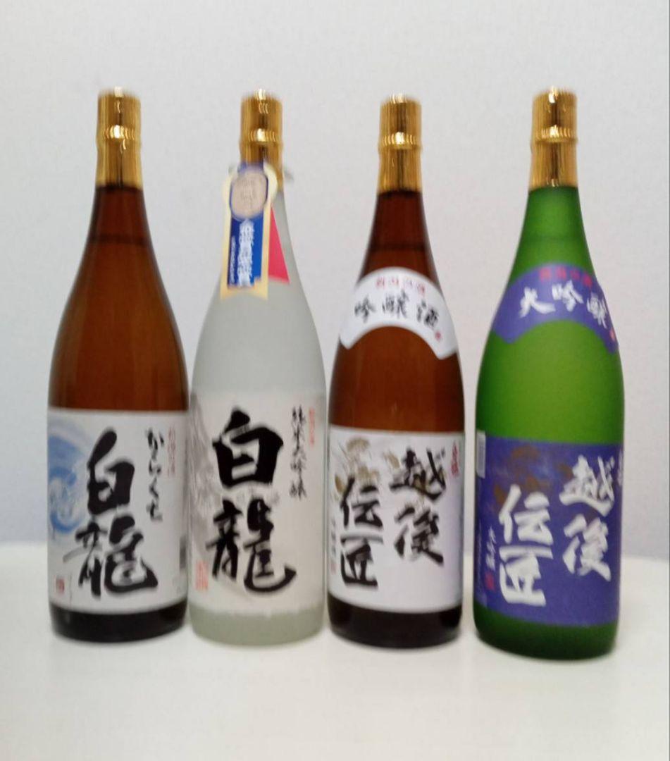 白龍【1.8L】 4本セット