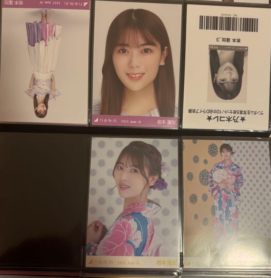 岩本蓮加　まとめ売り　バラ売り　乃木坂46生写真