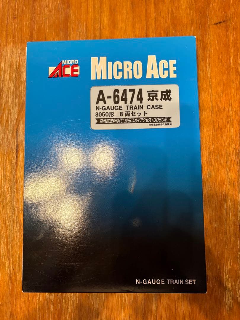 マイクロエース　A-6474 京成　3050形　8両セット