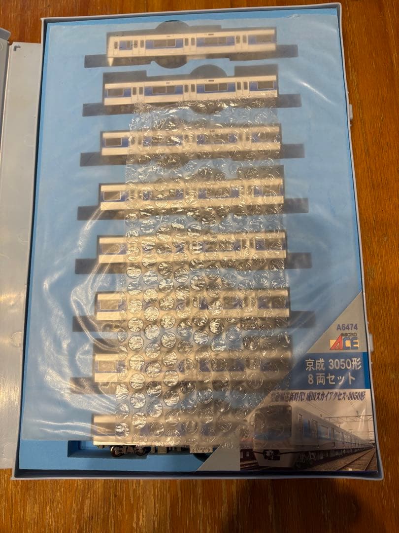 マイクロエース　A-6474 京成　3050形　8両セット