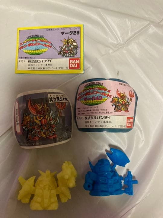 ガン消し　まとめ売り