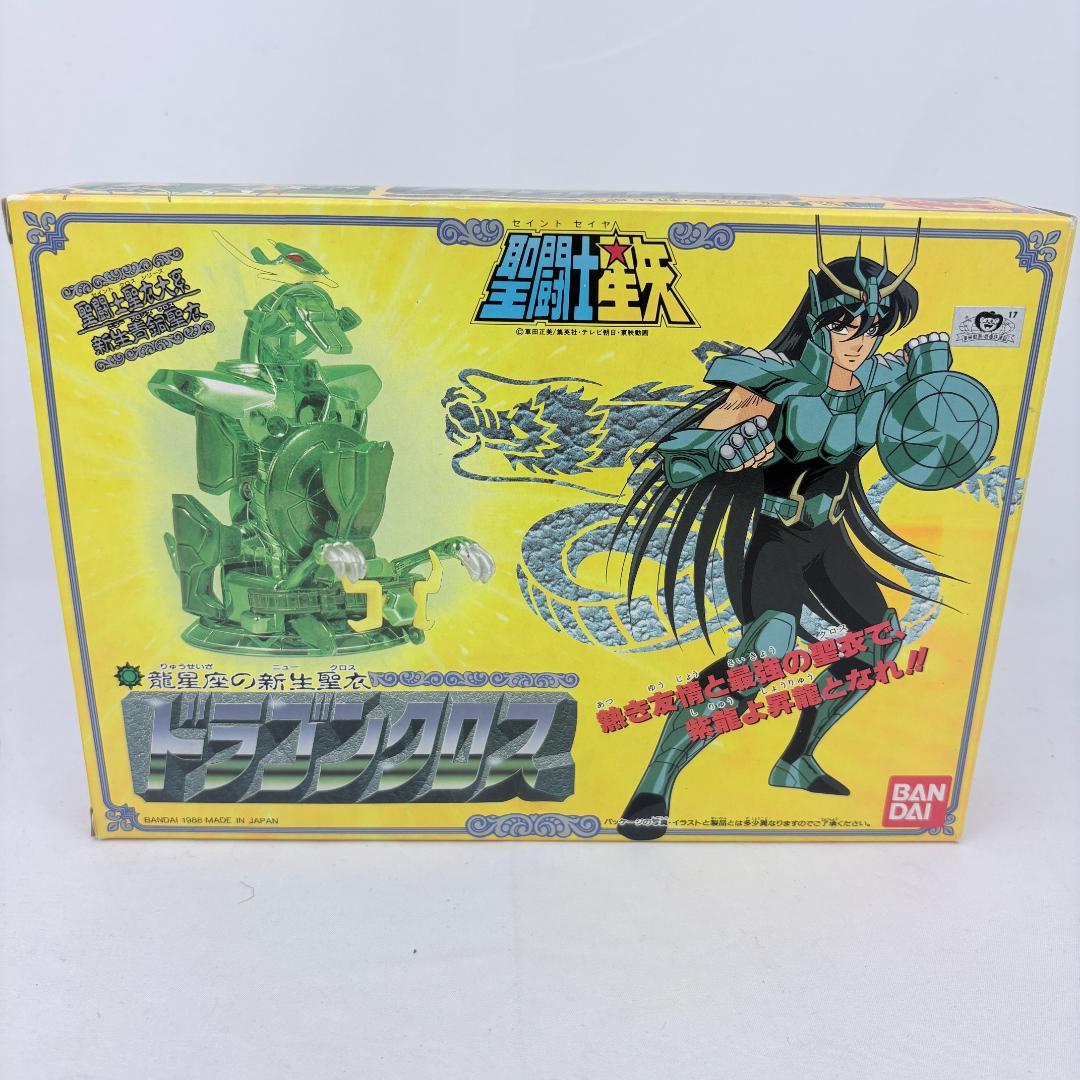 聖闘士星矢 新生ドラゴンクロス 龍星座フィギュア BANDAI
