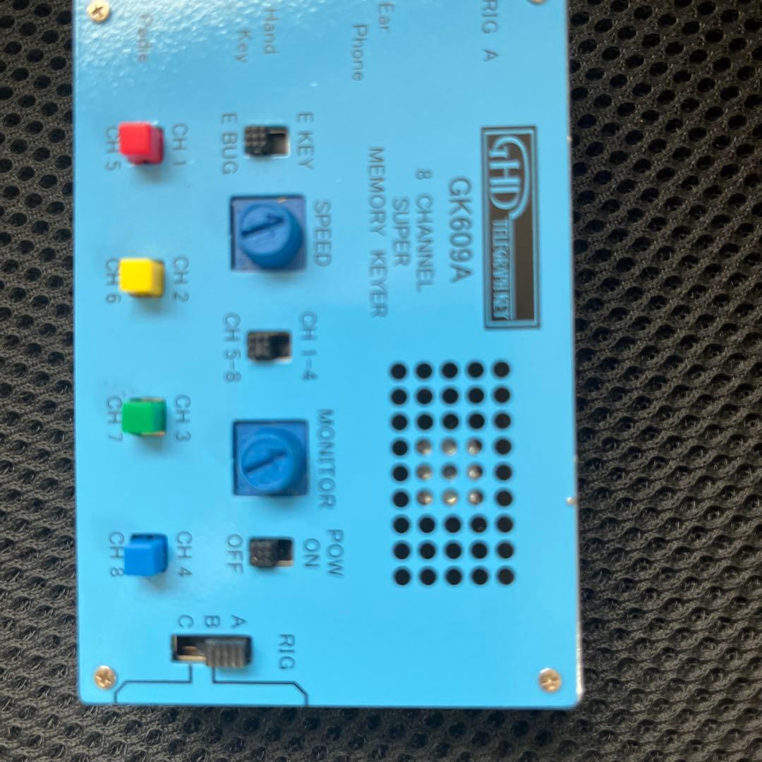 GHDメモリーキーヤー