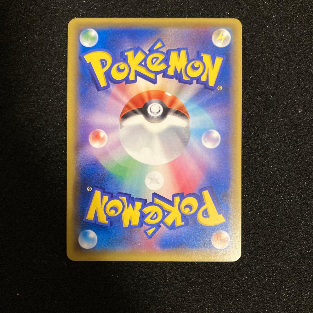 リザードンEX SR XY2 ワイルドブレイズ　081/080 アンリミ