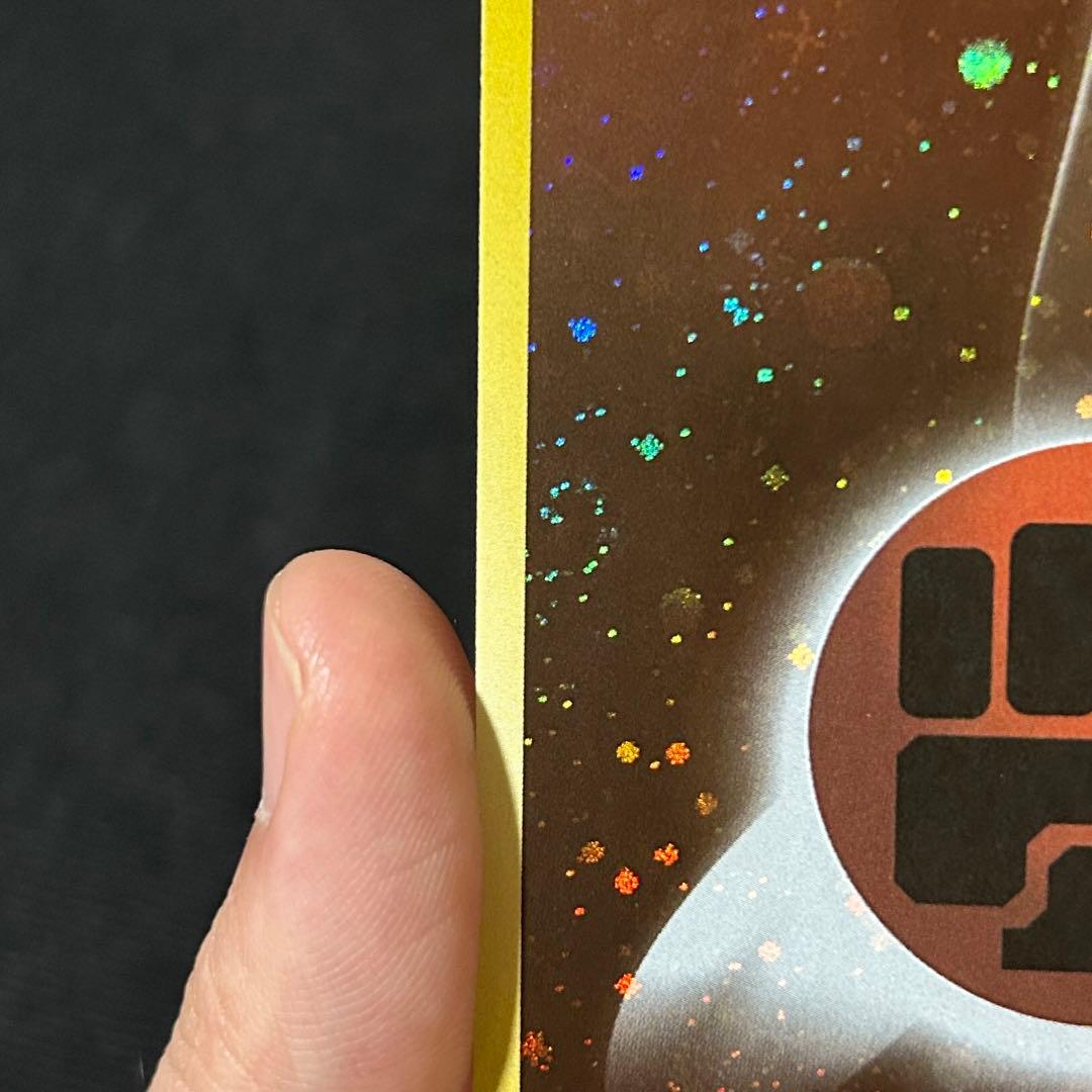 美品 闘エネルギー ファーストデザイン アニバーサリー プロモ 2016 XY