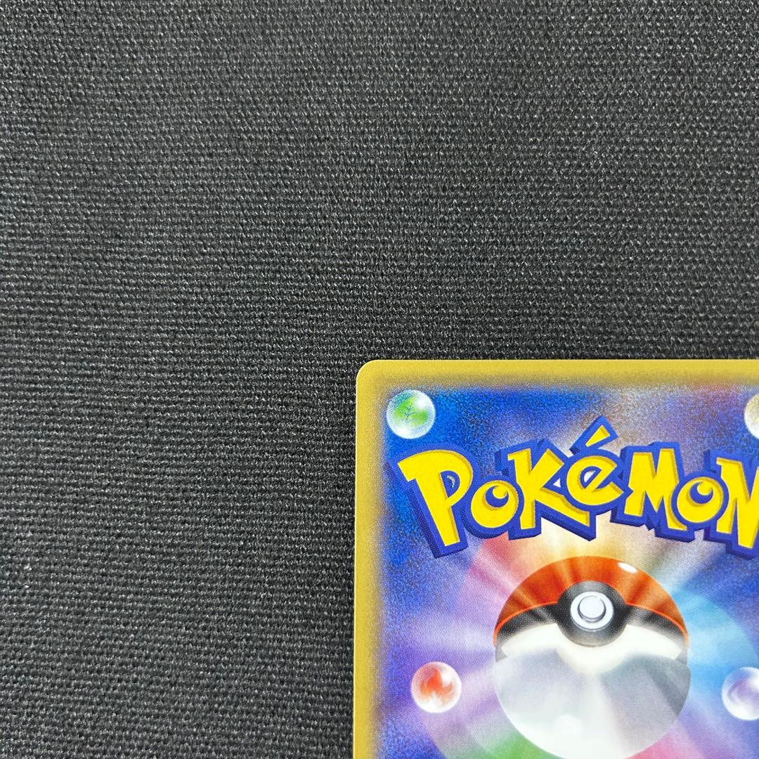 美品 闘エネルギー ファーストデザイン アニバーサリー プロモ 2016 XY