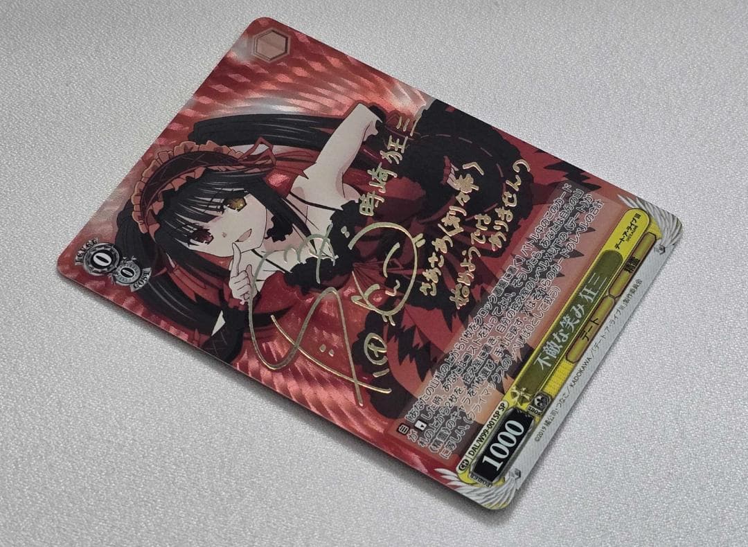 ヴァイスシュヴァルツ デート・ア・ライブ 不敵な笑み 狂三 SP サイン