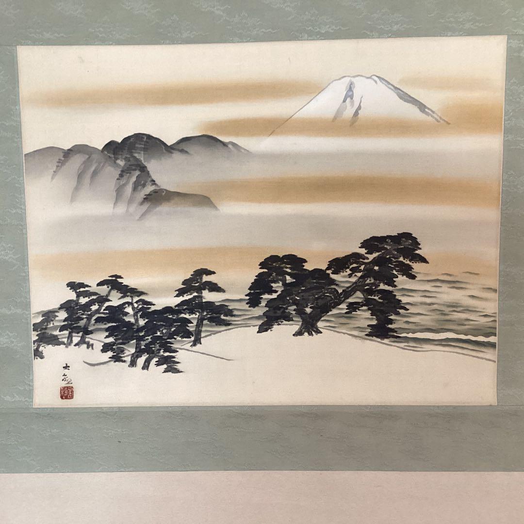 横山大観　複製画　【三保の霊峰　絹本着色掛軸一幅】　大塚工藝社鑑製　151