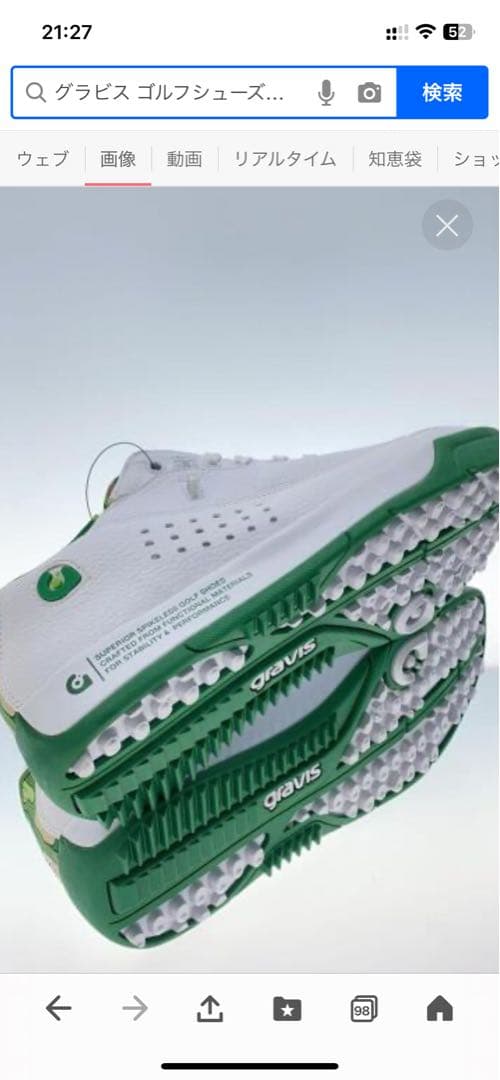 グラビス(GRAVIS)メンズ、レディース)TARMAC-G LOW-CUT