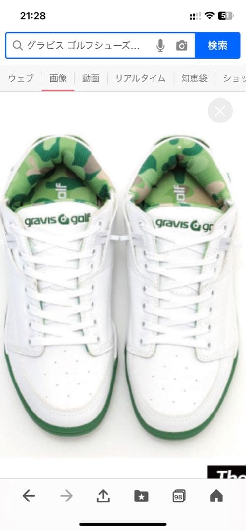 グラビス(GRAVIS)メンズ、レディース)TARMAC-G LOW-CUT