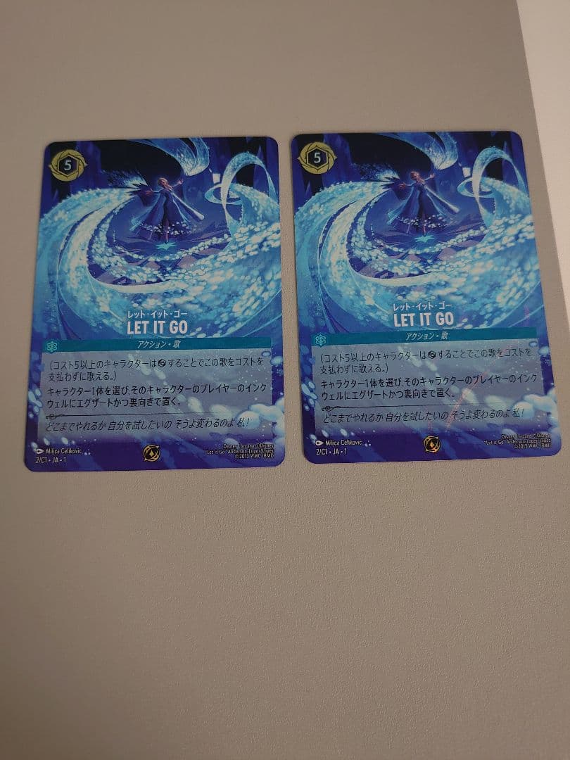 LET IT GO 2枚 上位賞プロモ　ドラゴンの炎 3枚